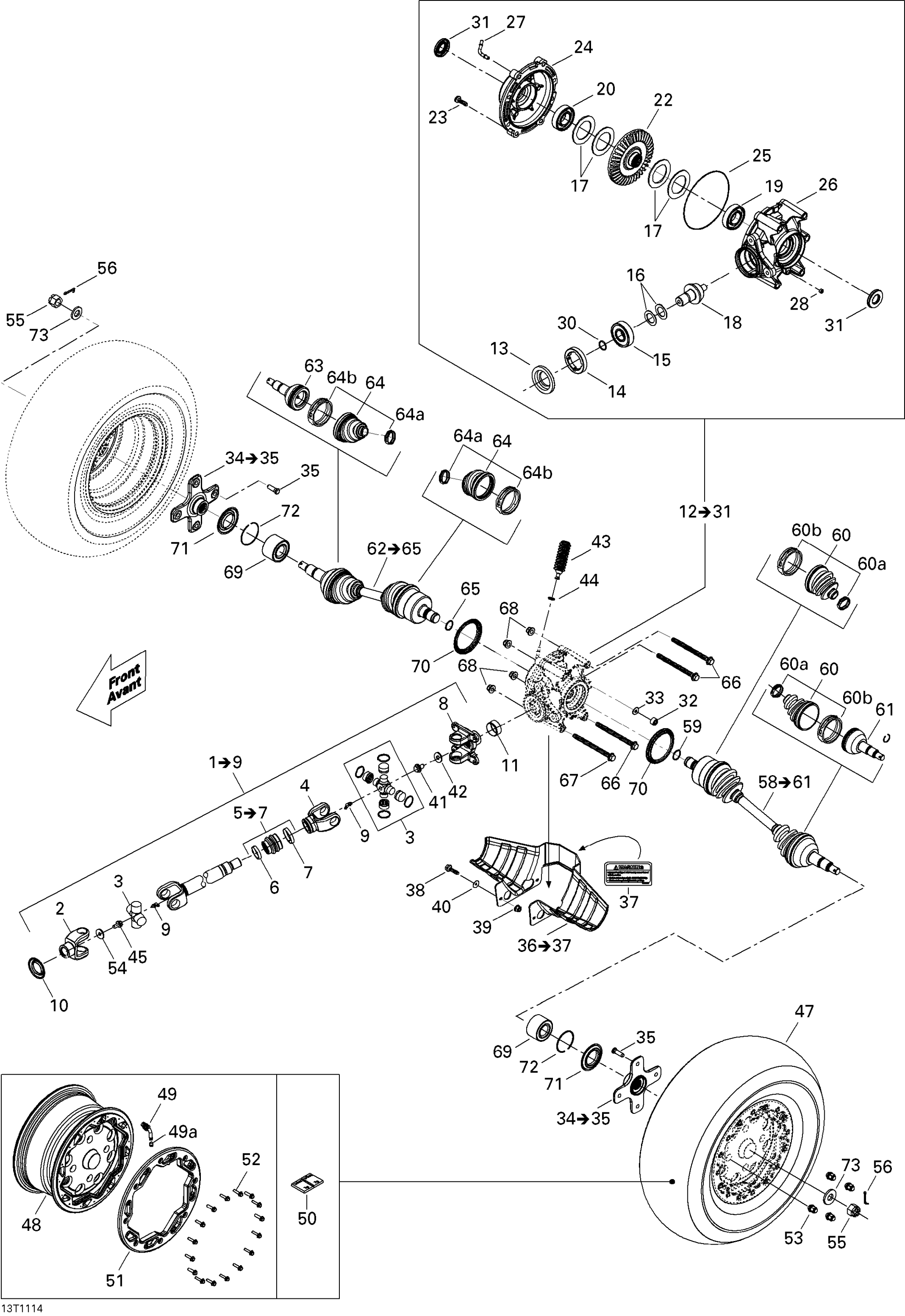 Схема узла: Drive System, Rear