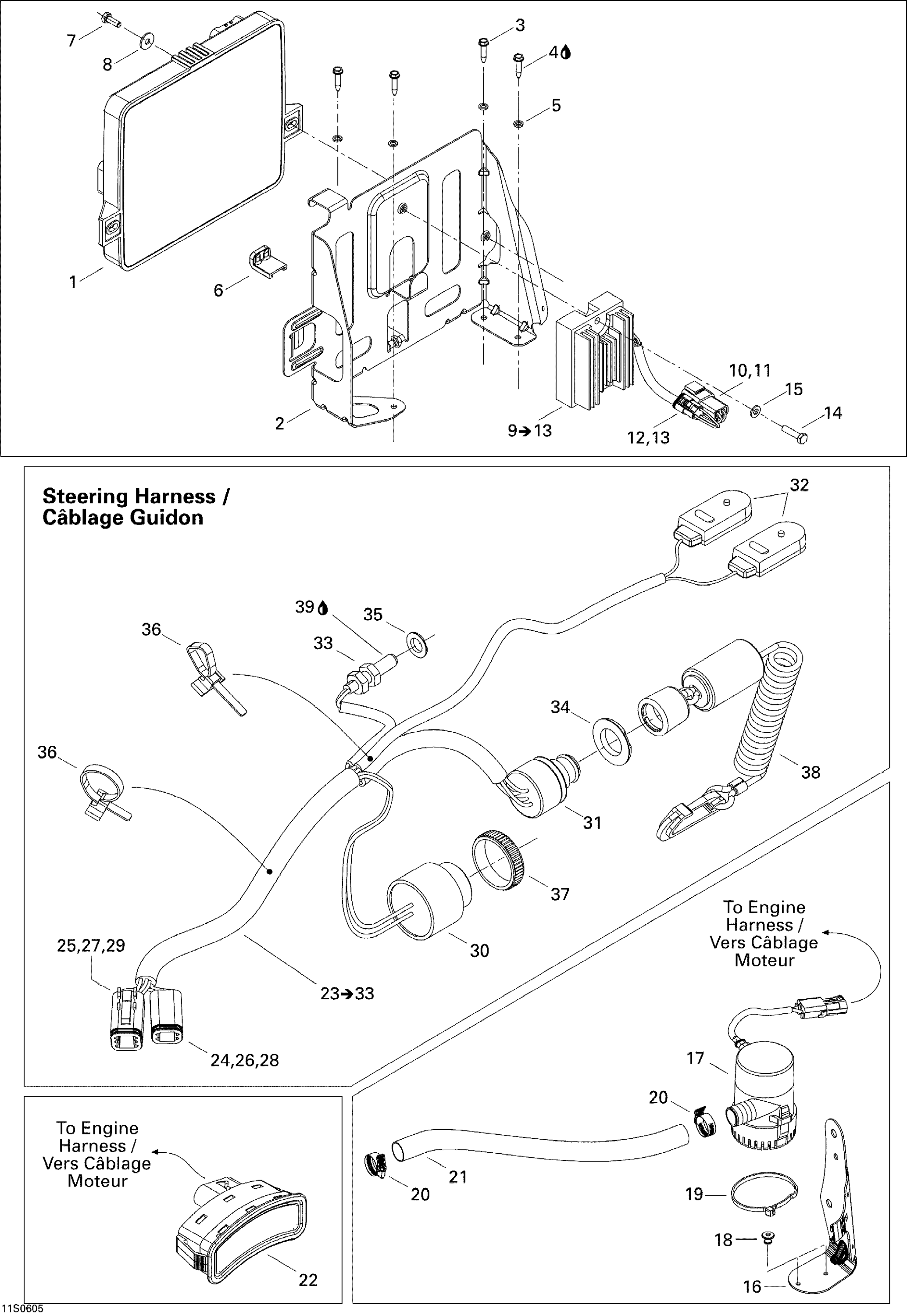 Схема узла: Electrical Accessories