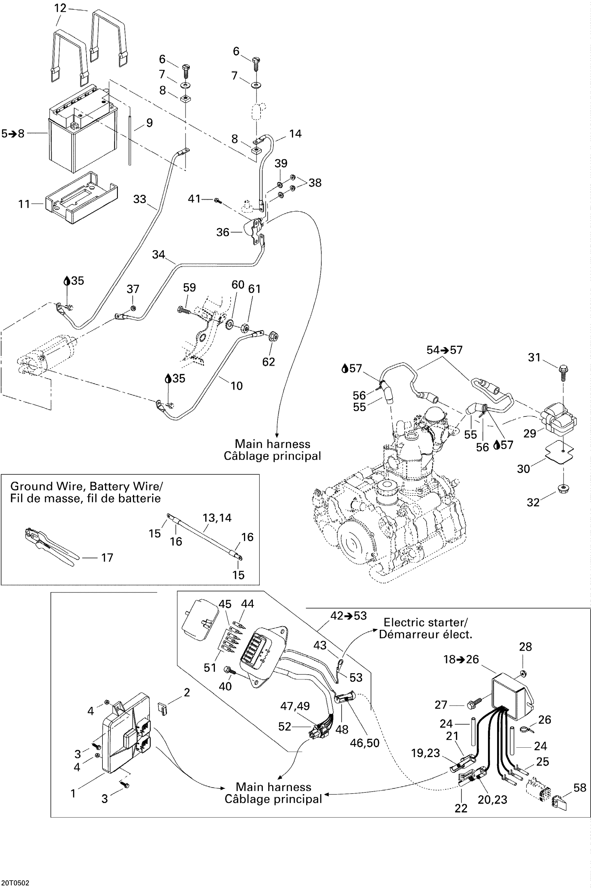 Схема узла: Electrical System