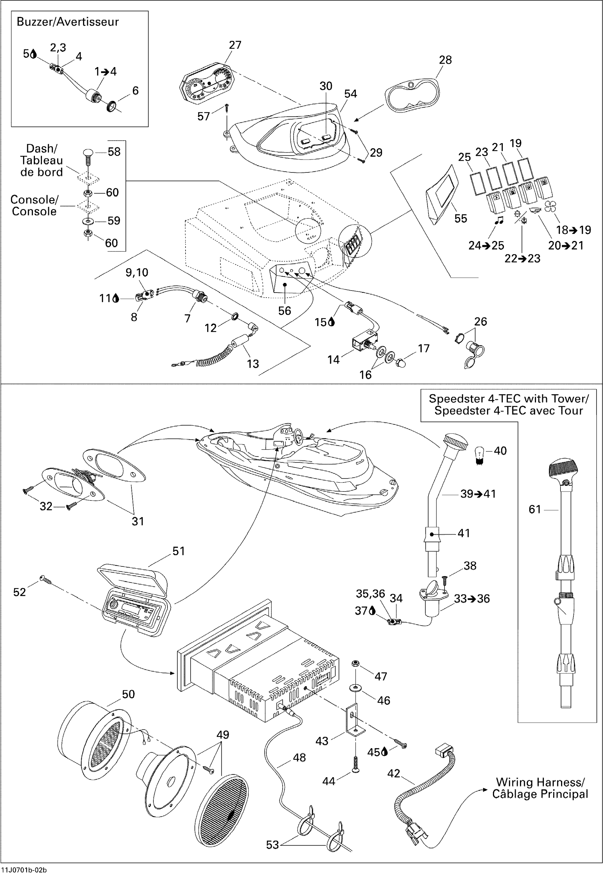 Схема узла: Electrical Accessories 2