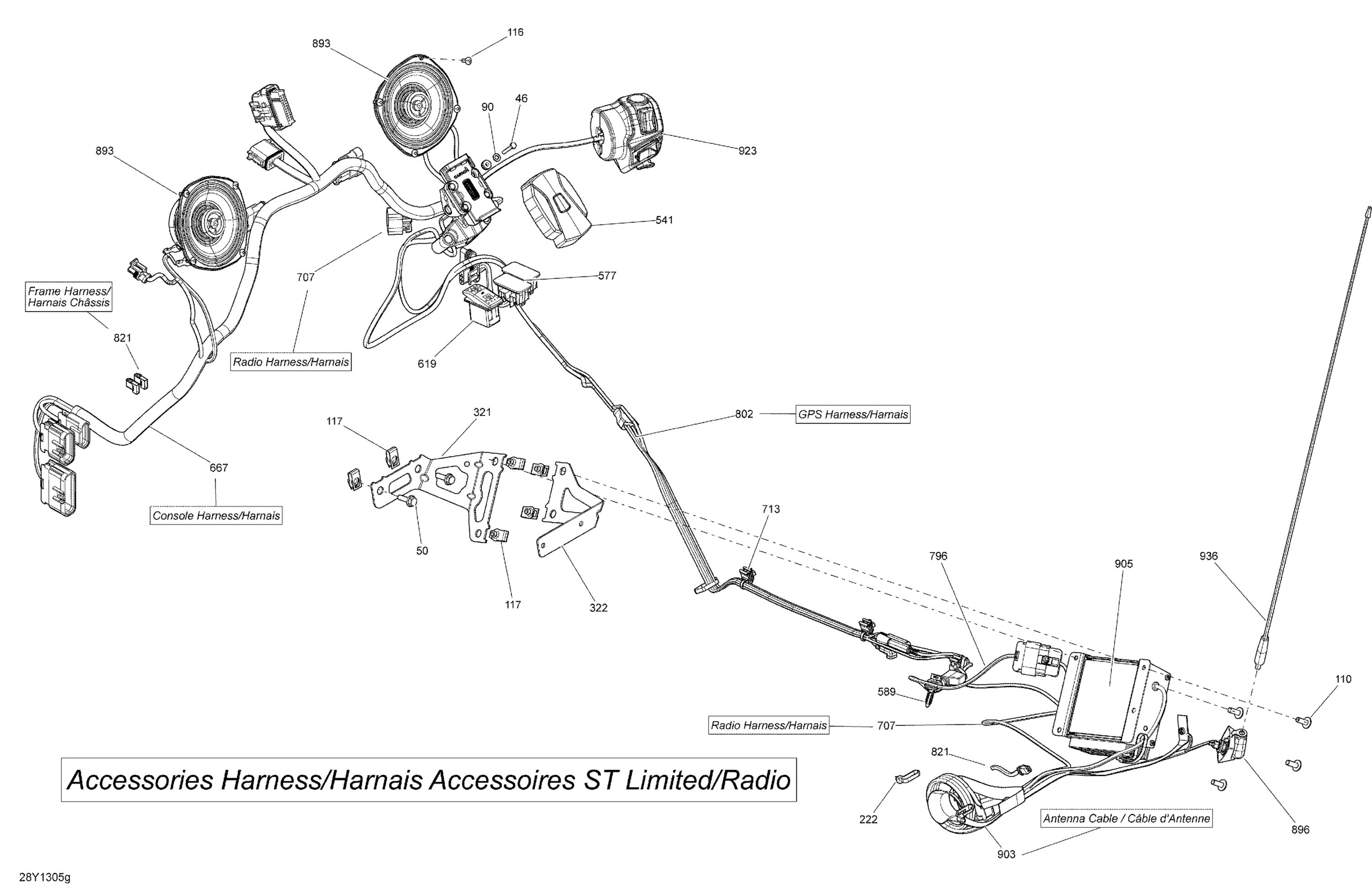 Electrical Harness Accessories