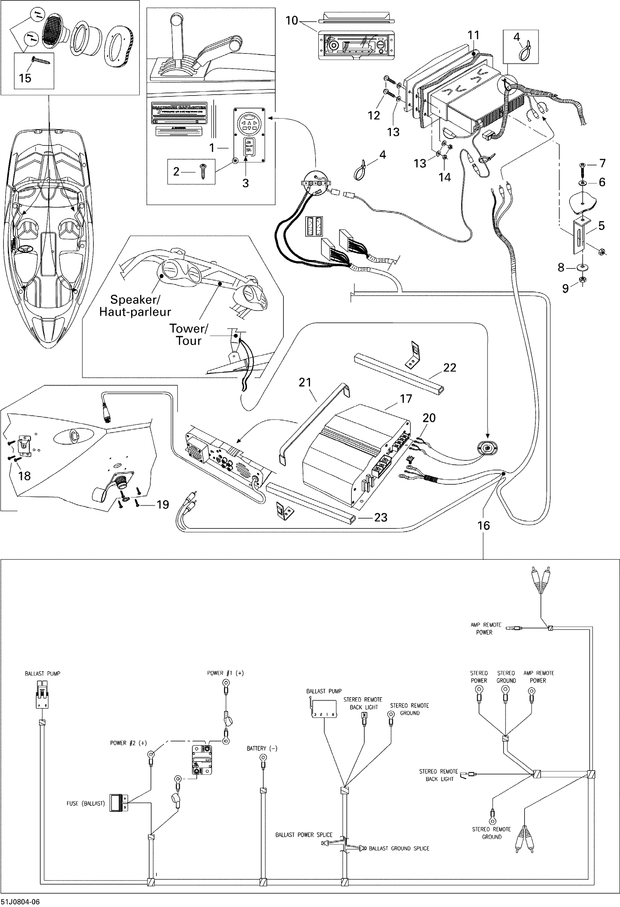 Amplifier And Tower Speakers