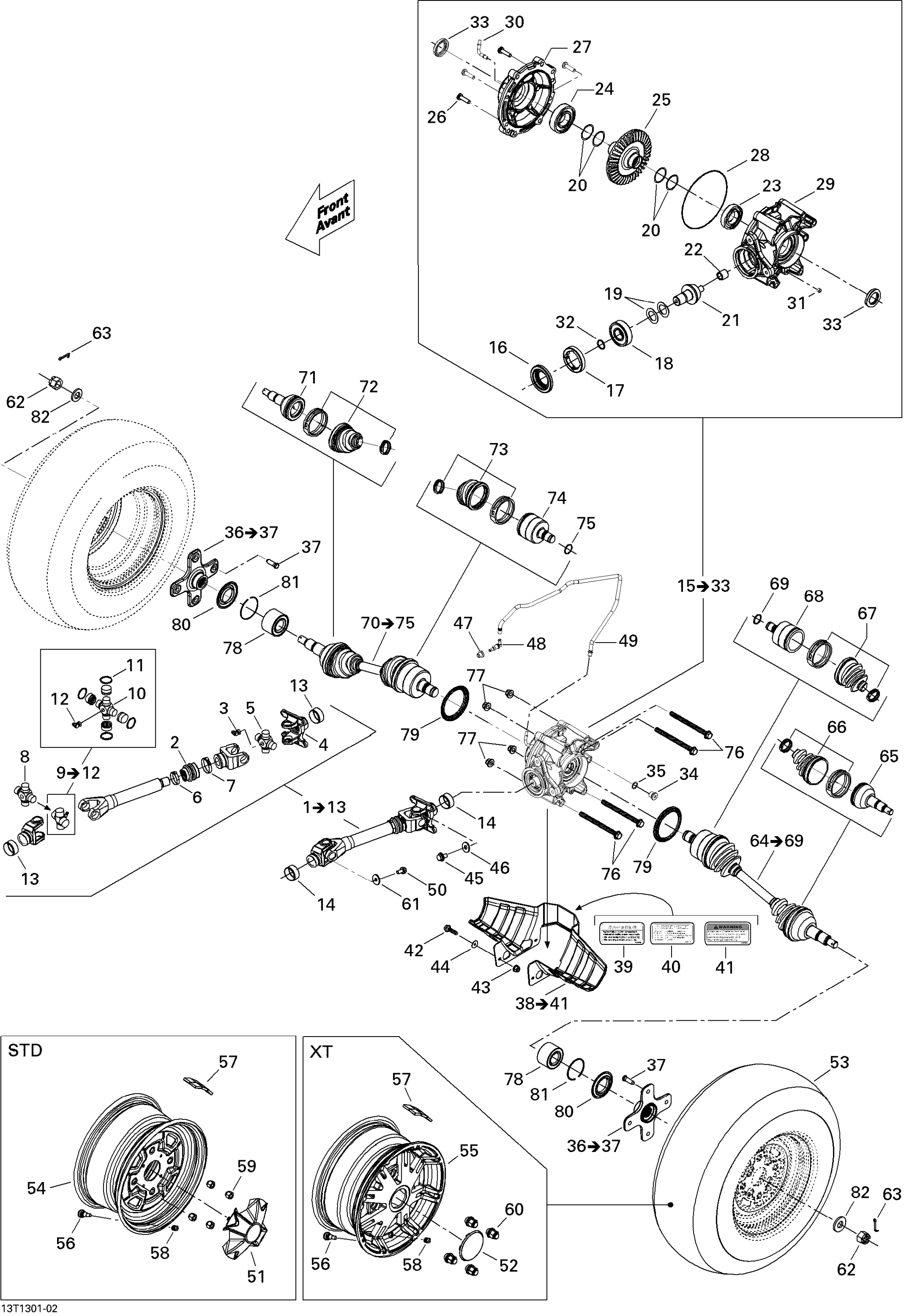 Схема узла: Drive System, Rear