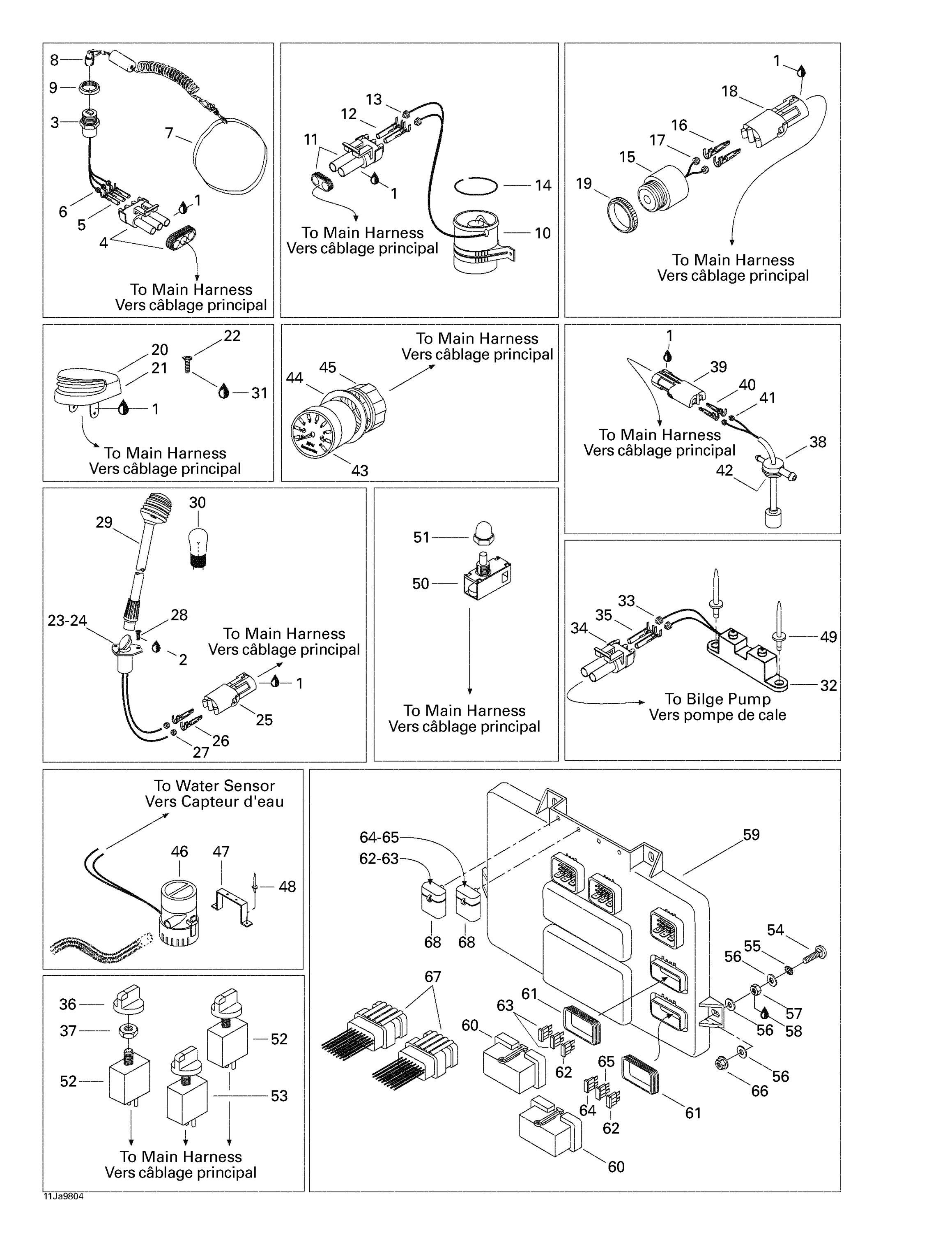 Схема узла: Electrical Accessories